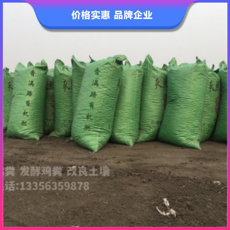 发酵羊粪价格常识