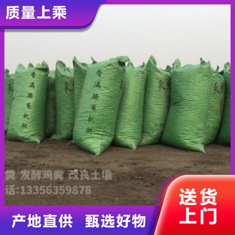 干鸡粪土壤肥力