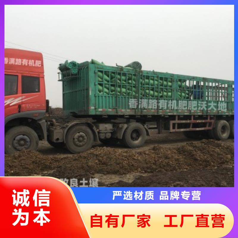 干鸡粪果农需看