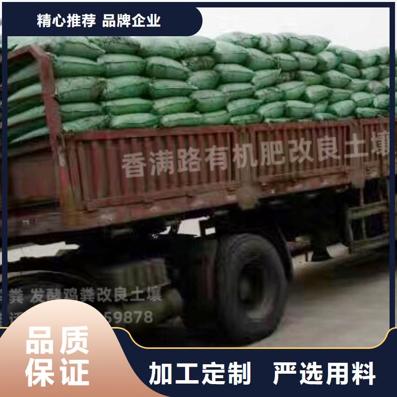 厂家地址山西长子稻壳鸡粪