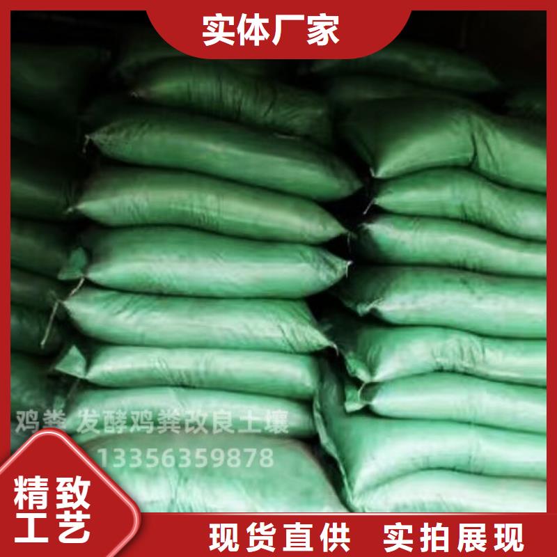 干鸡粪块货好