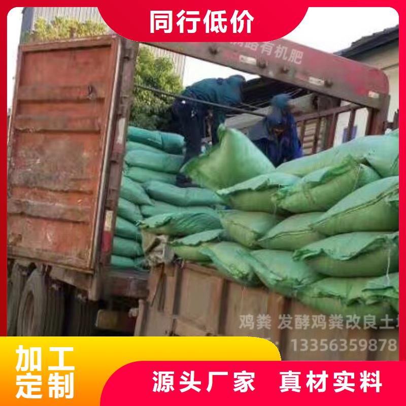 唐县发酵鸡粪硬核配比