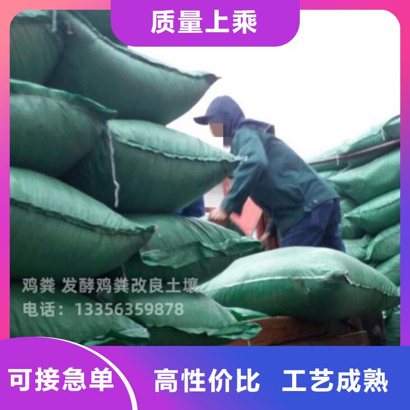 纯鸡粪种类