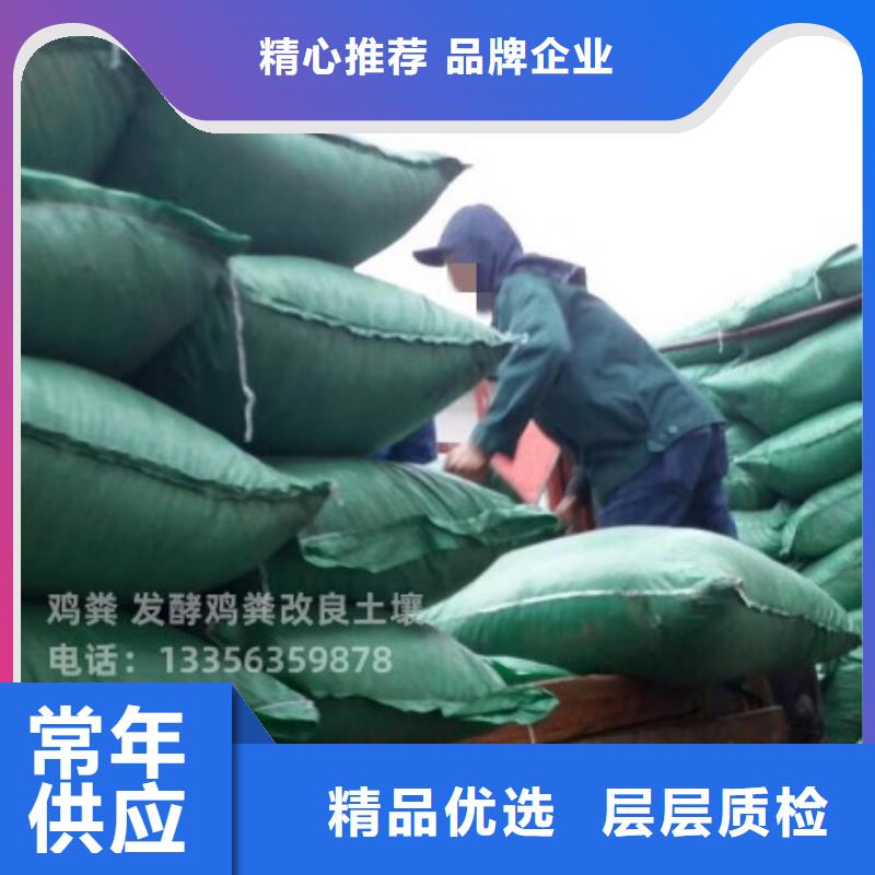 干鸡粪怎样用