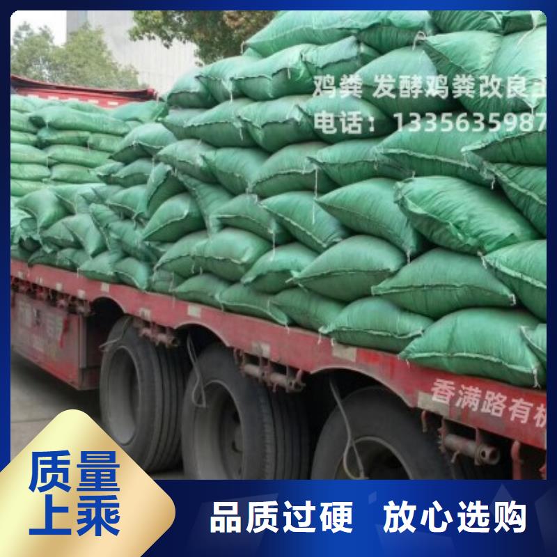 望都稻壳鸡粪厂商