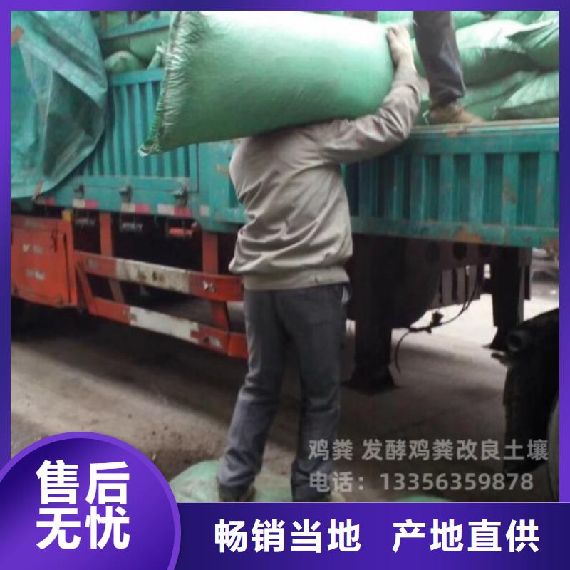 干鸡粪一年四季有货