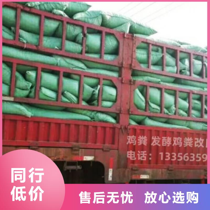 沧州保定衡水干鸡粪原料精选