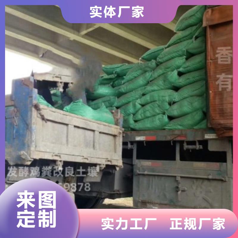 干鸡粪肥沃农田
