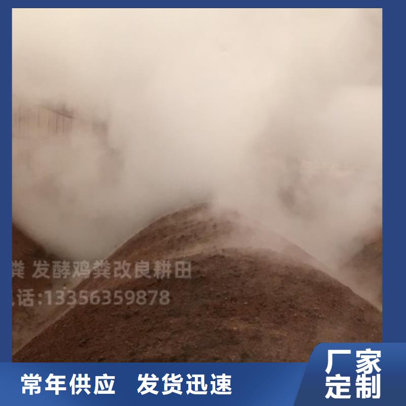 武汉伊川台儿庄晒干鸡粪适合蔬菜施肥