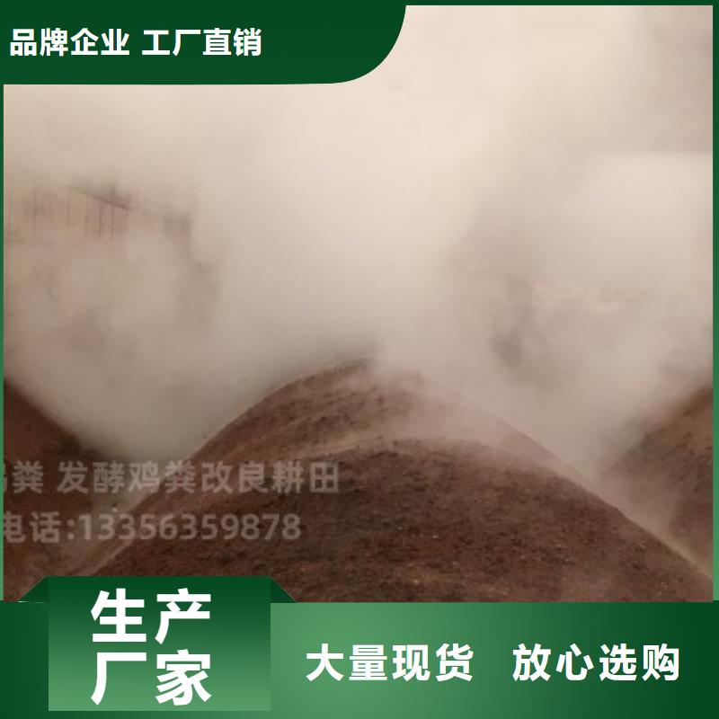 肥水鸡粪滋养农田