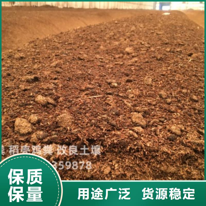 用肥技术新泰邹平鸡粪