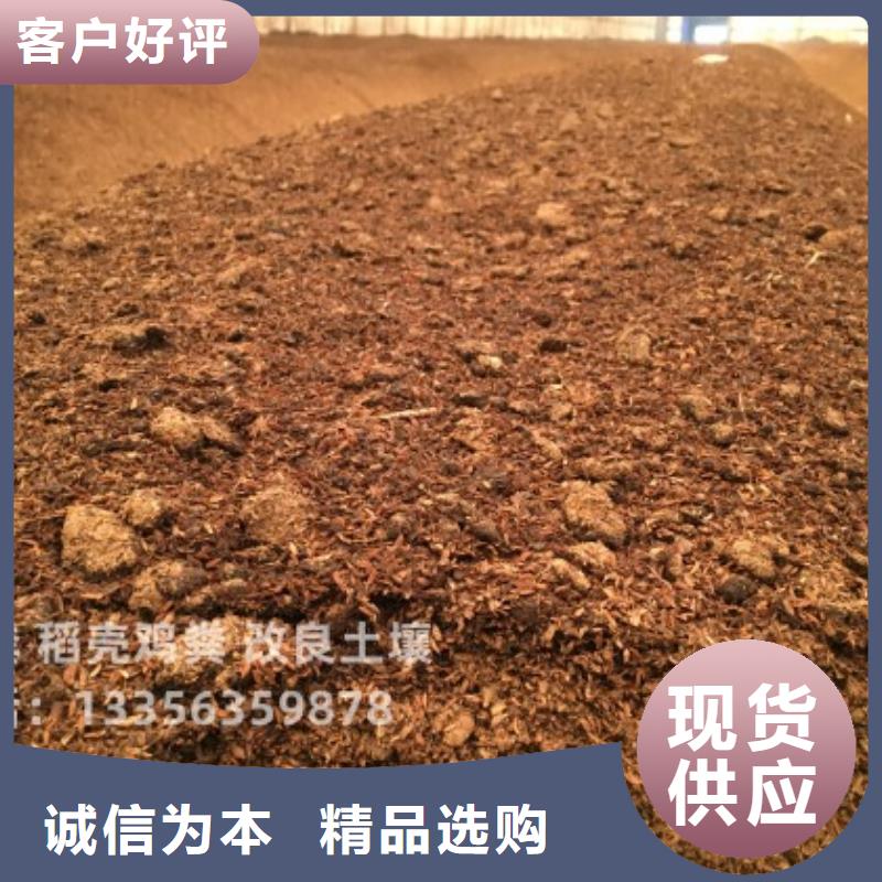 高阳有机肥质量保证