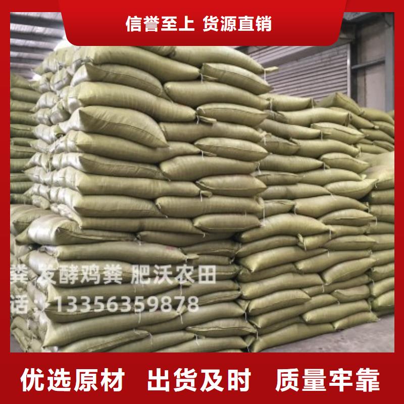 特别行政区有机肥适合蔬菜施肥