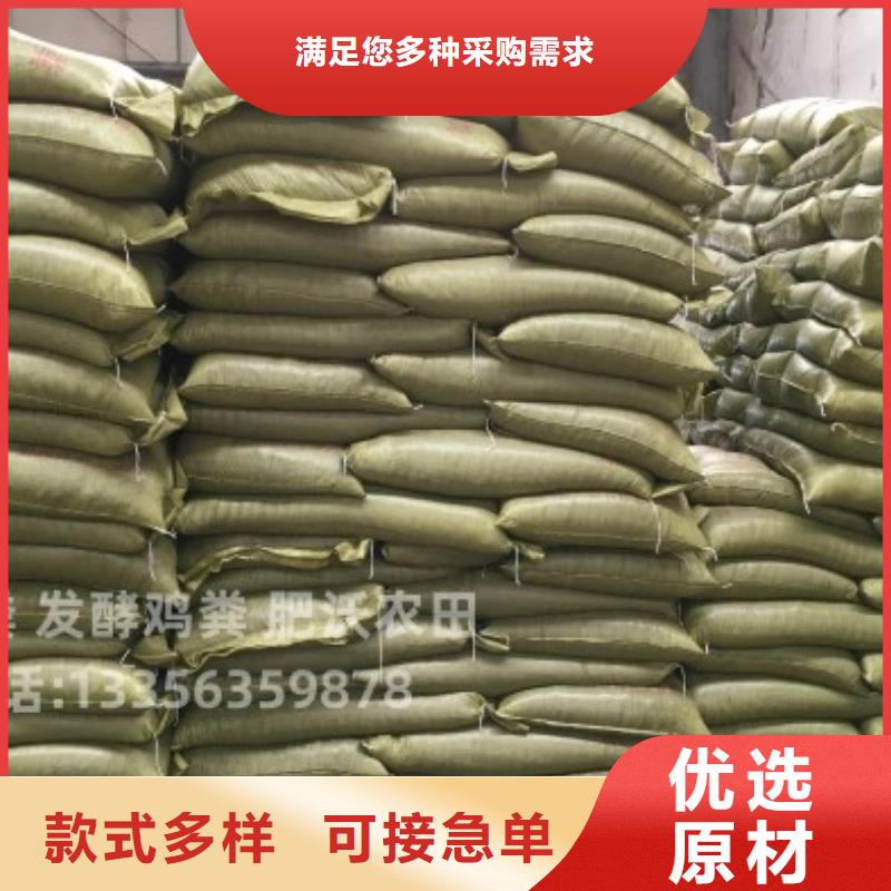 烟台淄博潍坊鸡粪多少起批