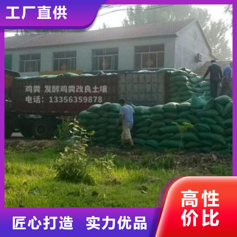 四季有货海南澄迈发酵鸡粪