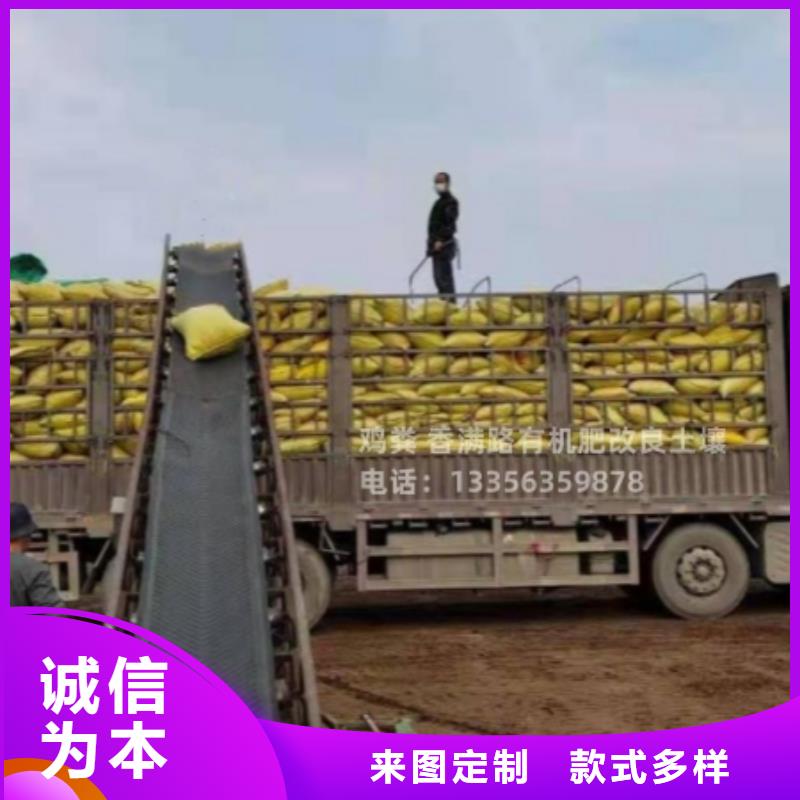 汕头市峡山街道发酵鸡粪改良土壤