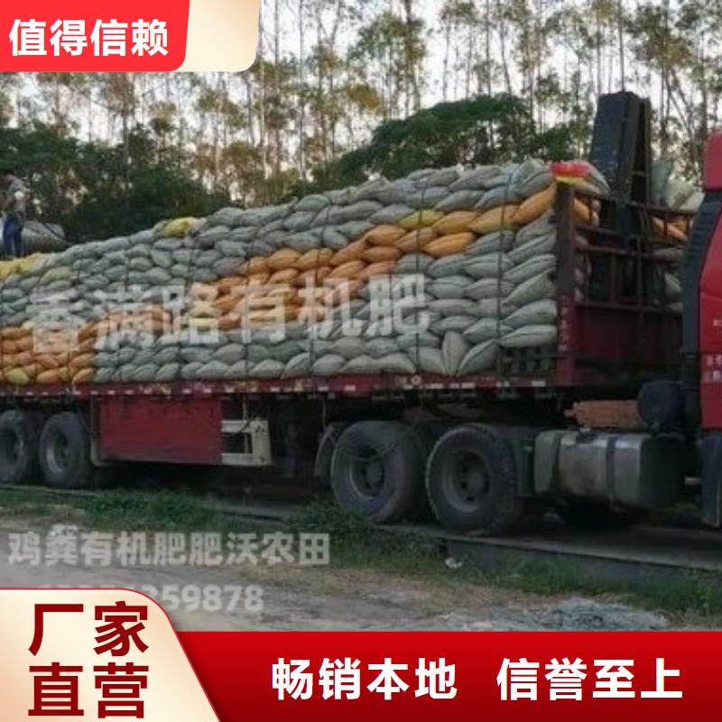 潍城有机肥怎么施肥