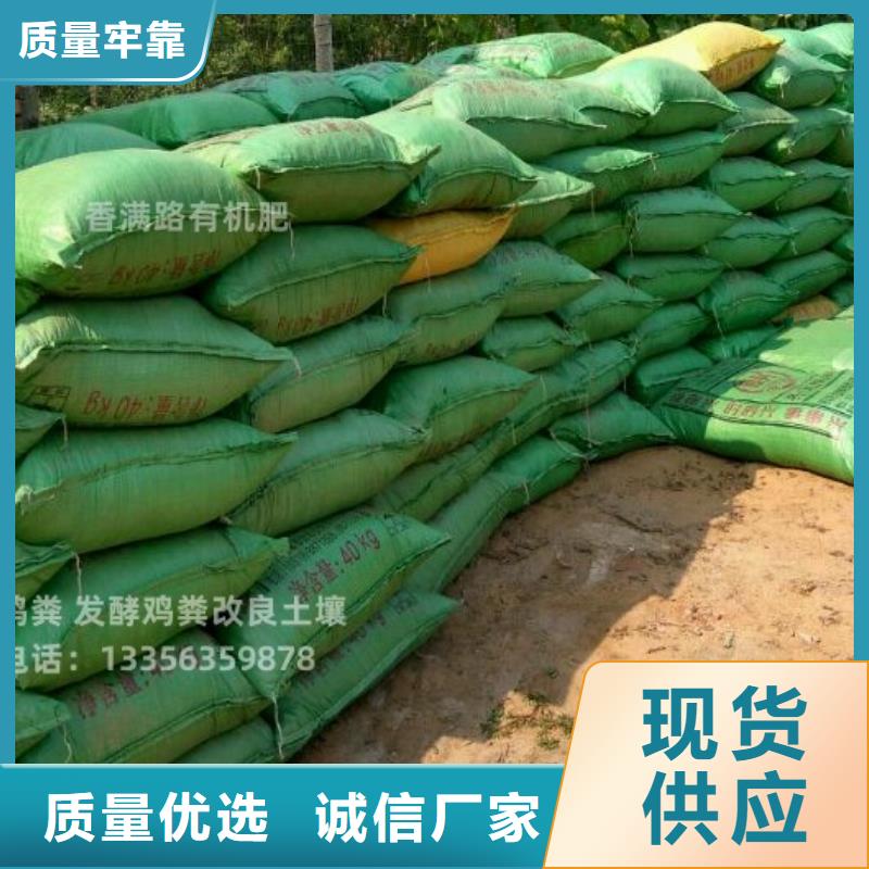 汕尾干鸡粪农肥使用说明