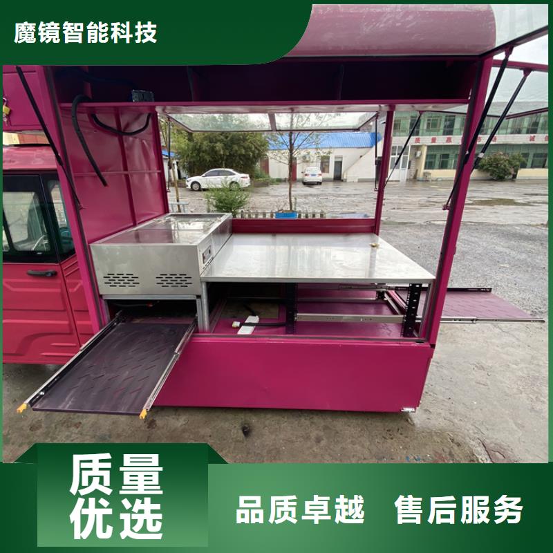 网红电动餐车制造厂家