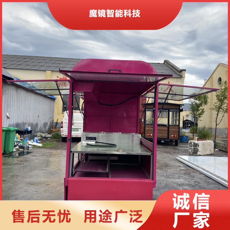 餐车订制
