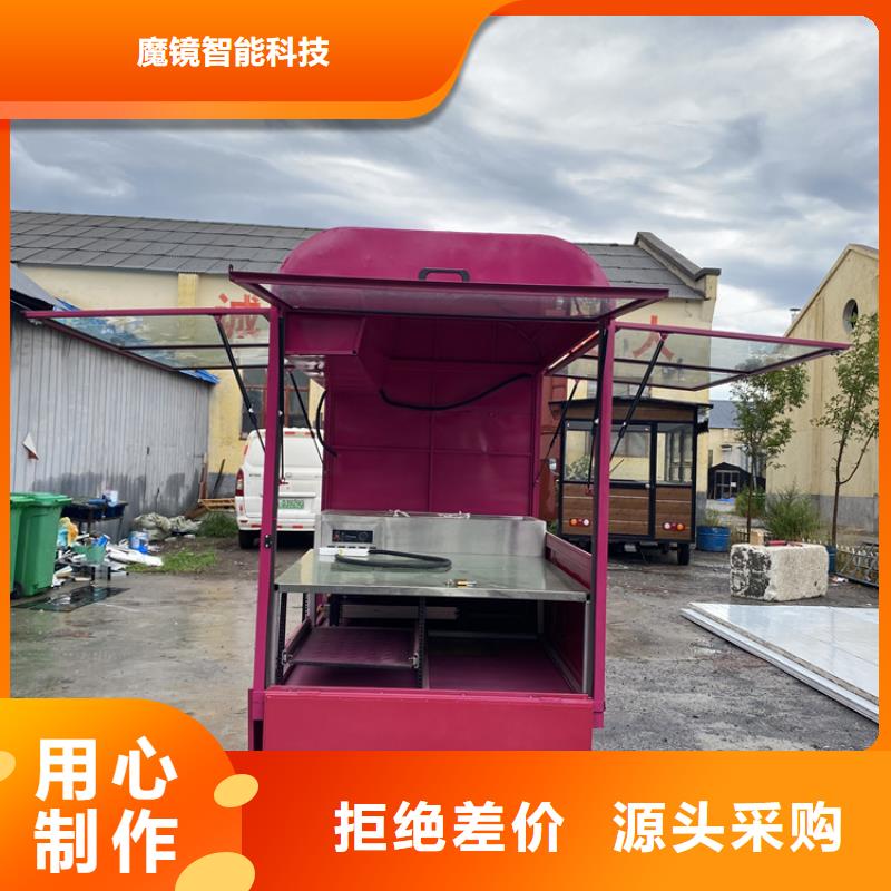 复古美食车源头厂家