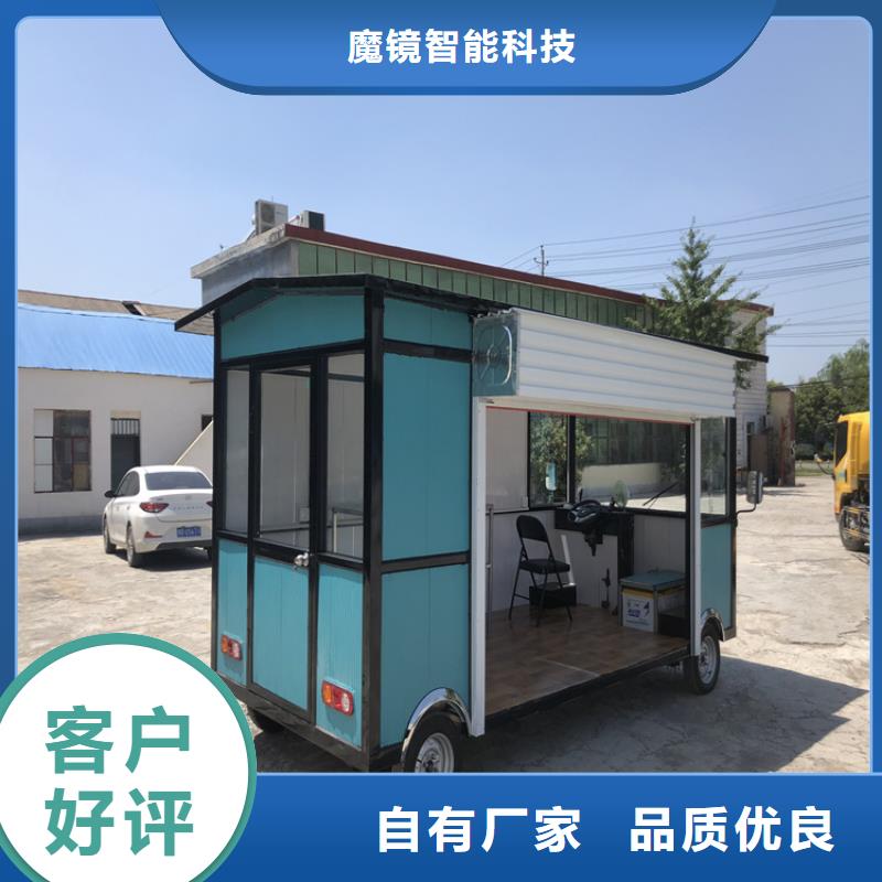 丸子汤烧烤车来样定制