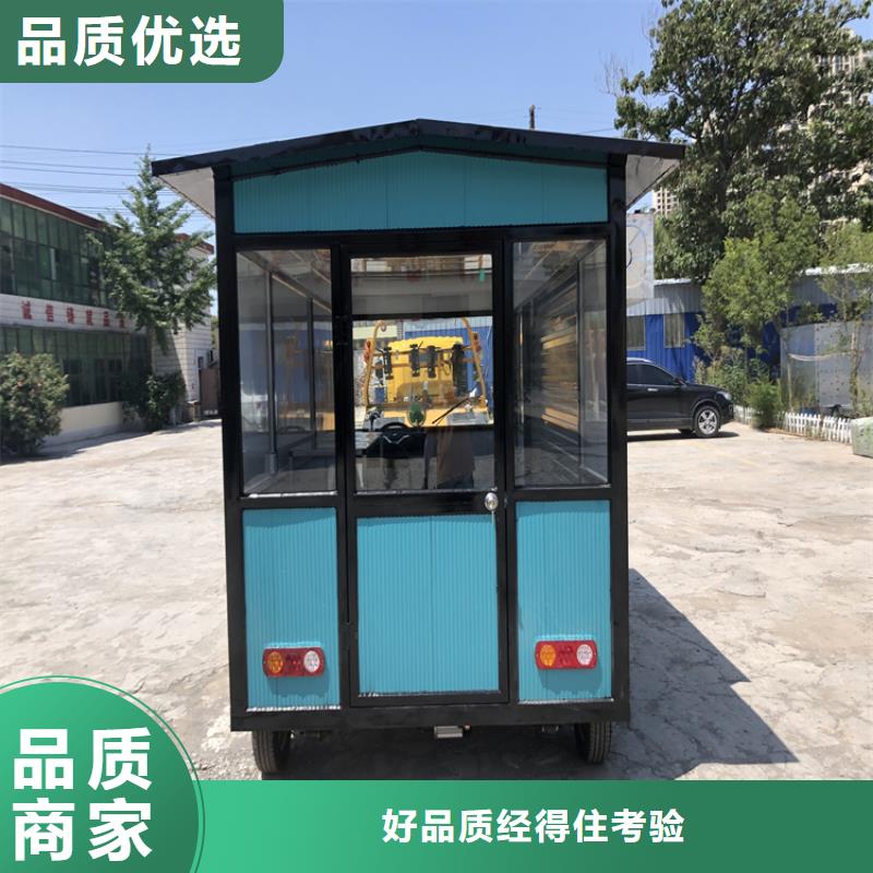 景区小吃车工厂直销