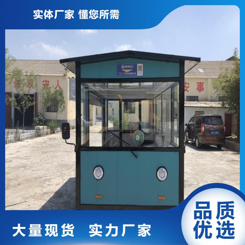 移动售货车价格实惠