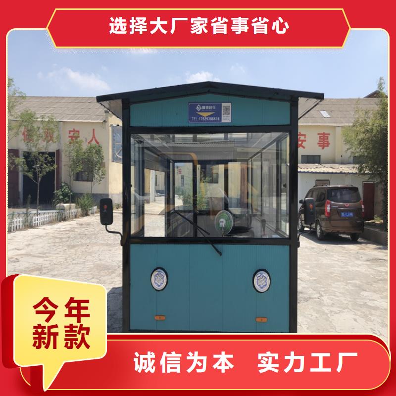 拖挂式电动店车实力商家