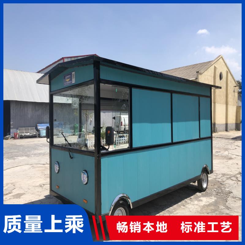 移动餐车质量保证