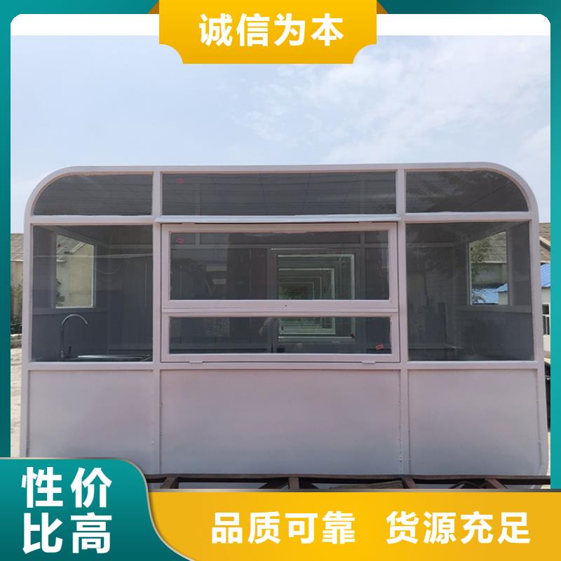 拖挂式餐车价格公道
