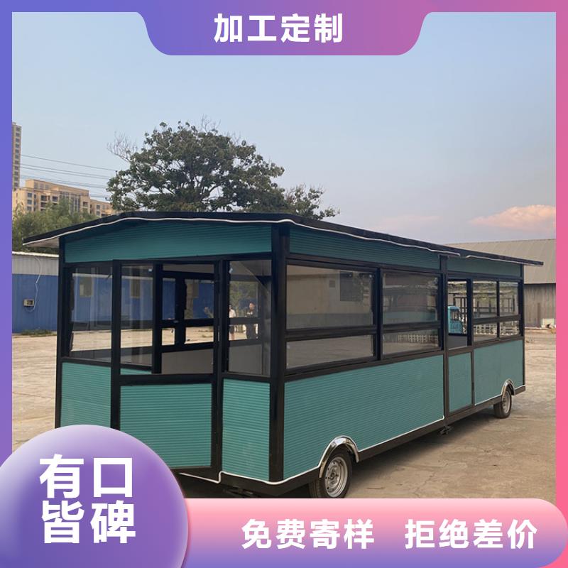 三轮快餐车来图定制