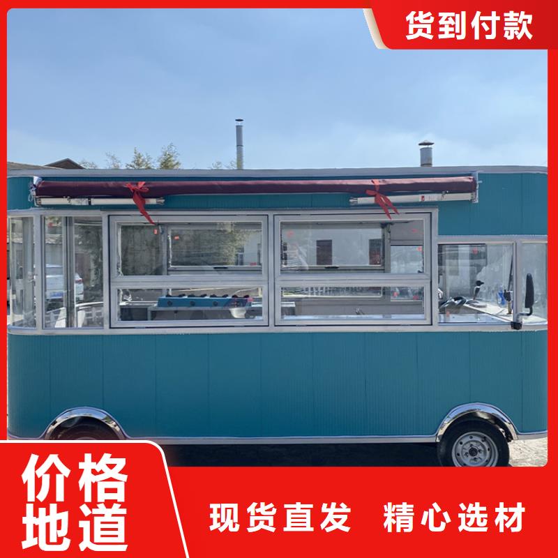 移动小吃餐车订制
