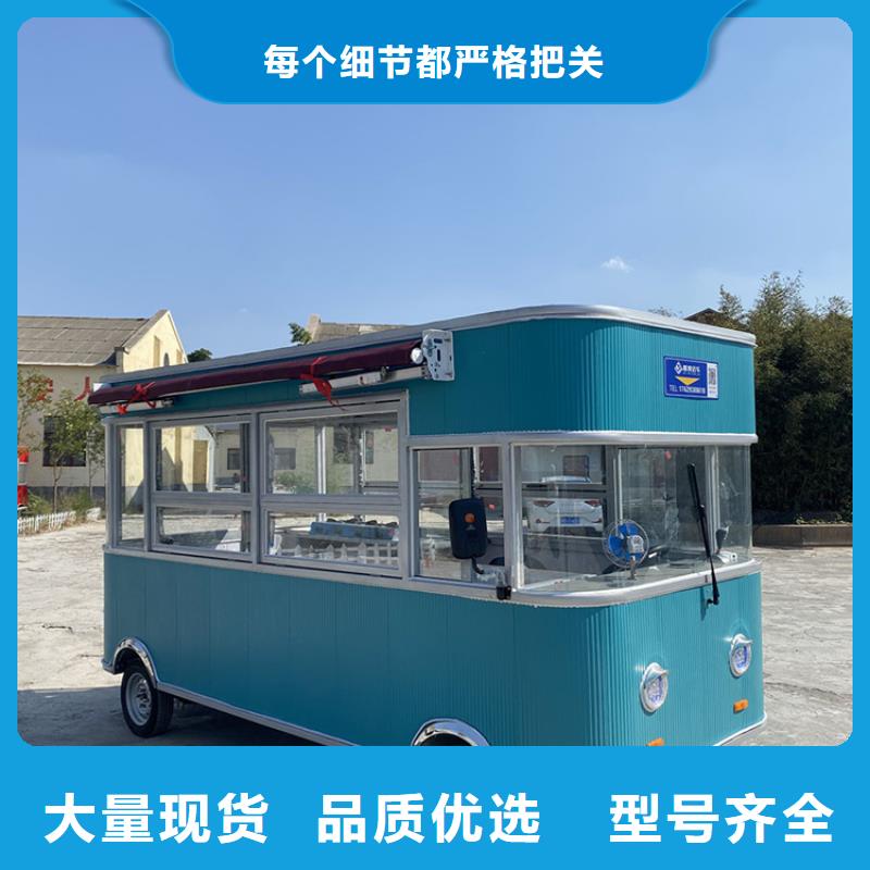 商业街早餐车来图定制
