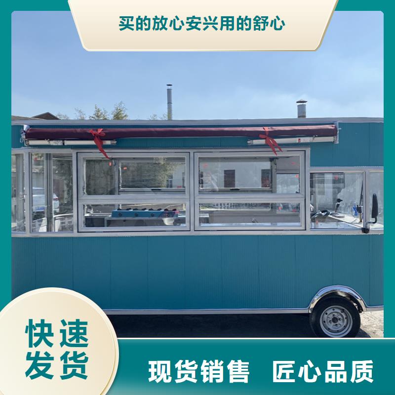 【洛阳】选购美食广场小吃餐车实力老厂