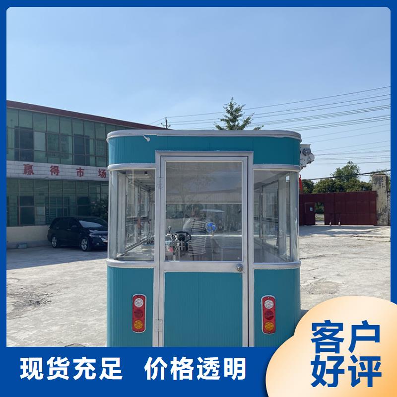 游乐场流动美食车厂