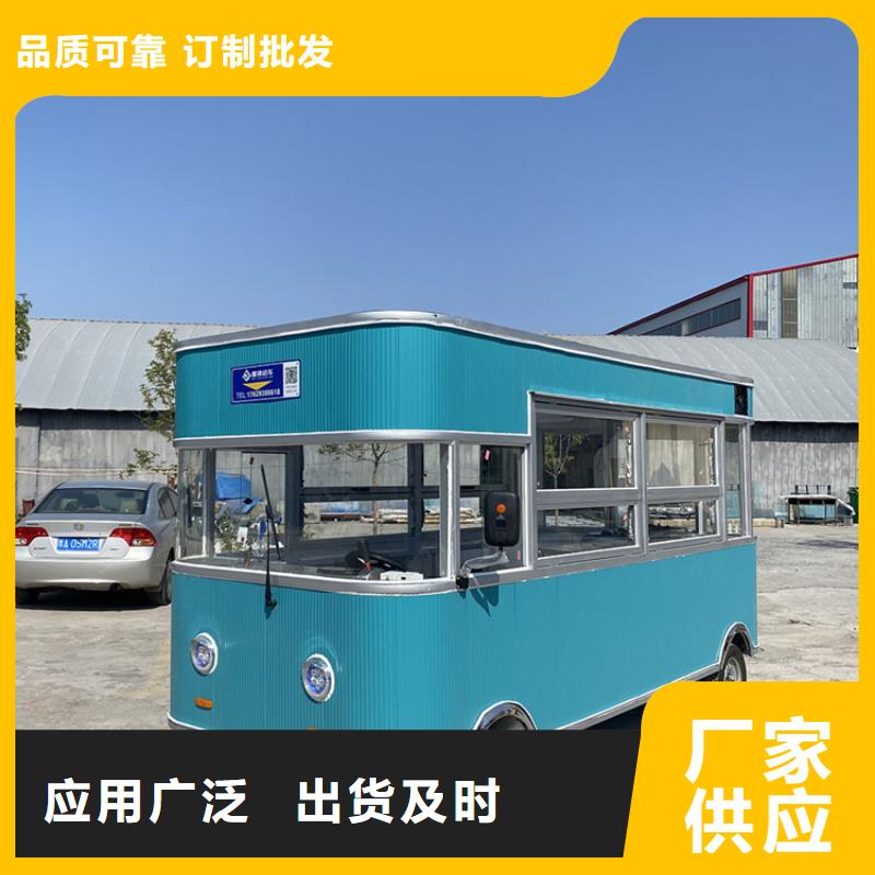 烧烤小吃餐车来样定制