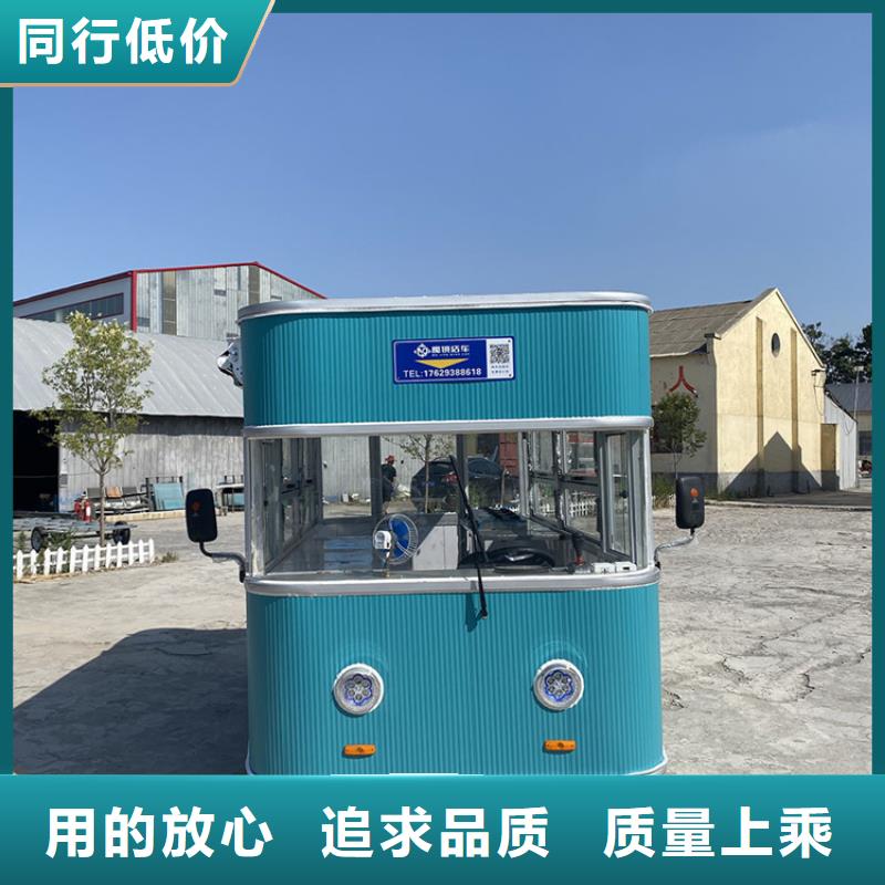 关东煮餐车来图定制