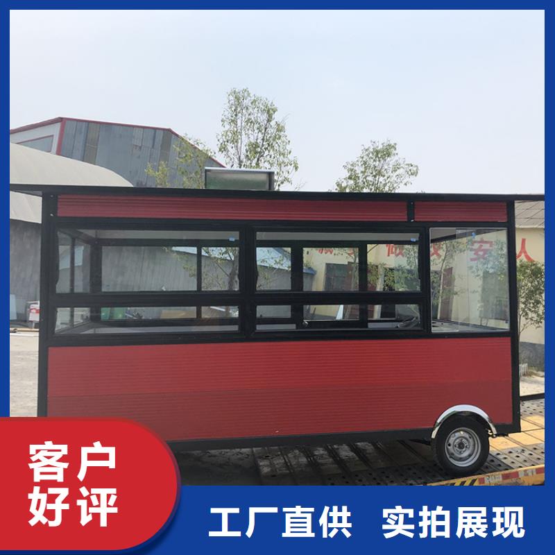 餐车【移动小吃餐车】支持定制批发