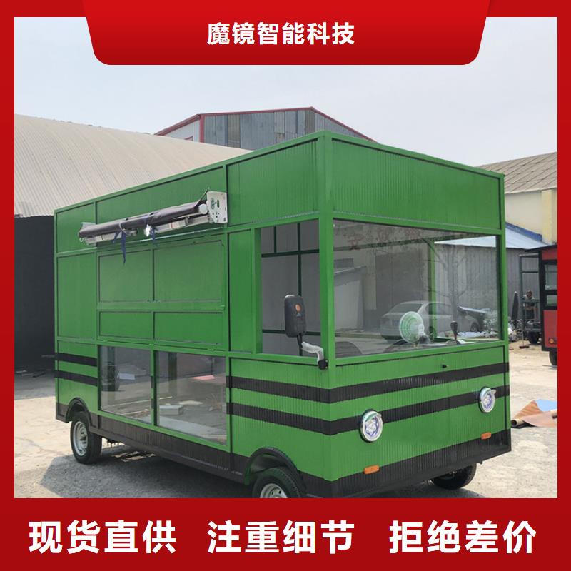 美食广场移动店铺支持定制