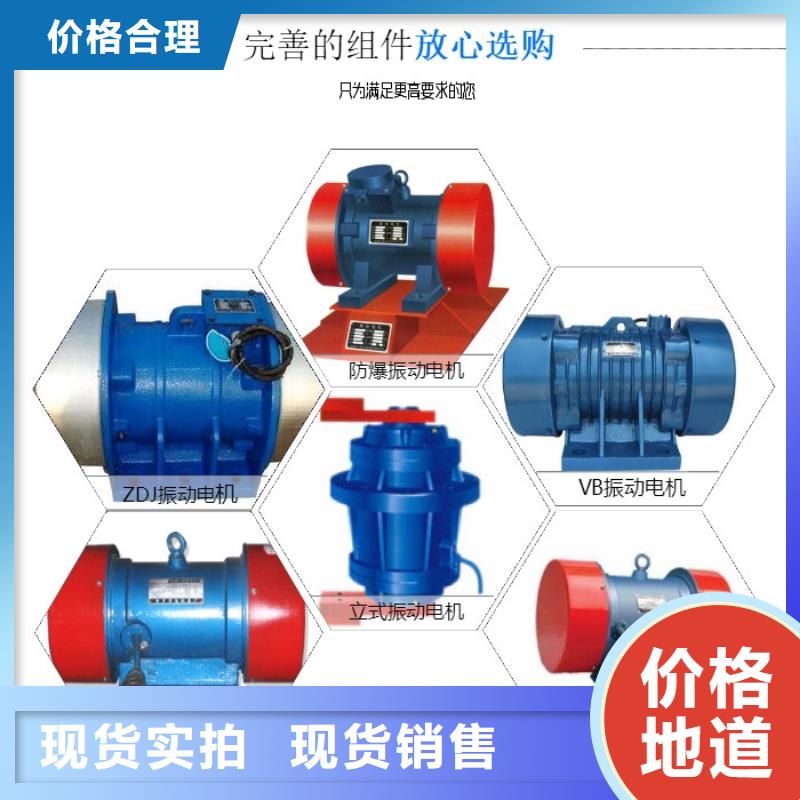 西塞山YBZJ-50-6防爆振动电机靠谱厂家