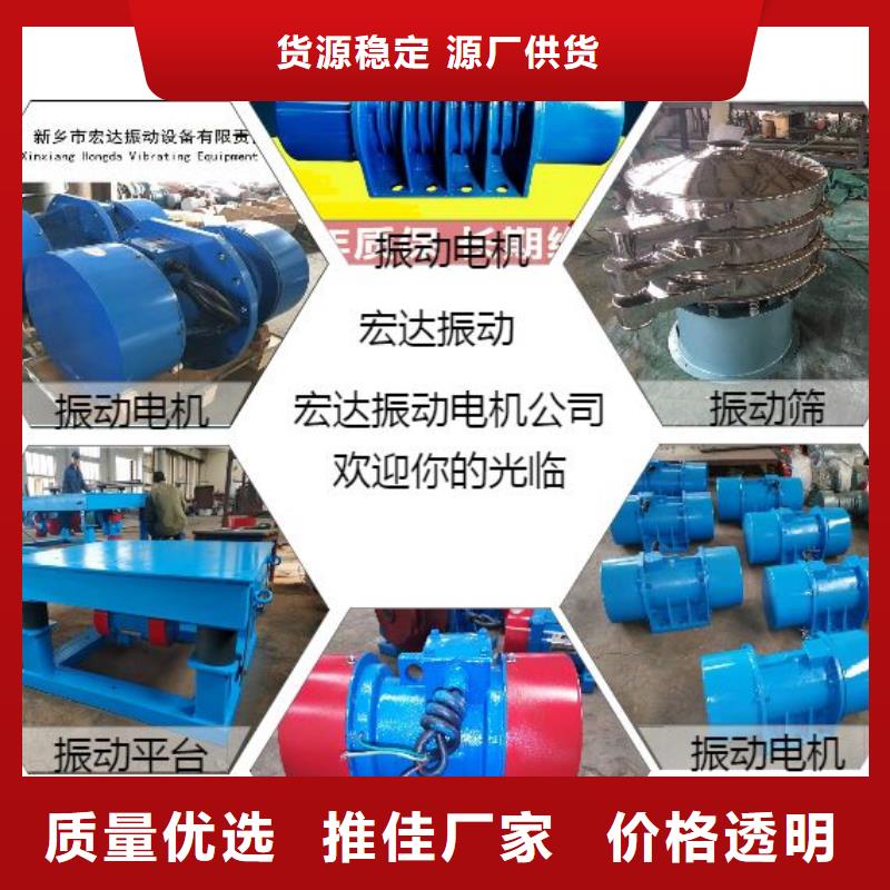 振动电机仓壁振动器供应商