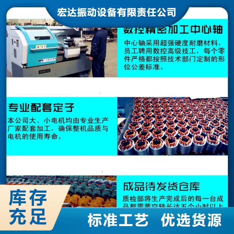 振动电机-【振动平台厂家】实力工厂