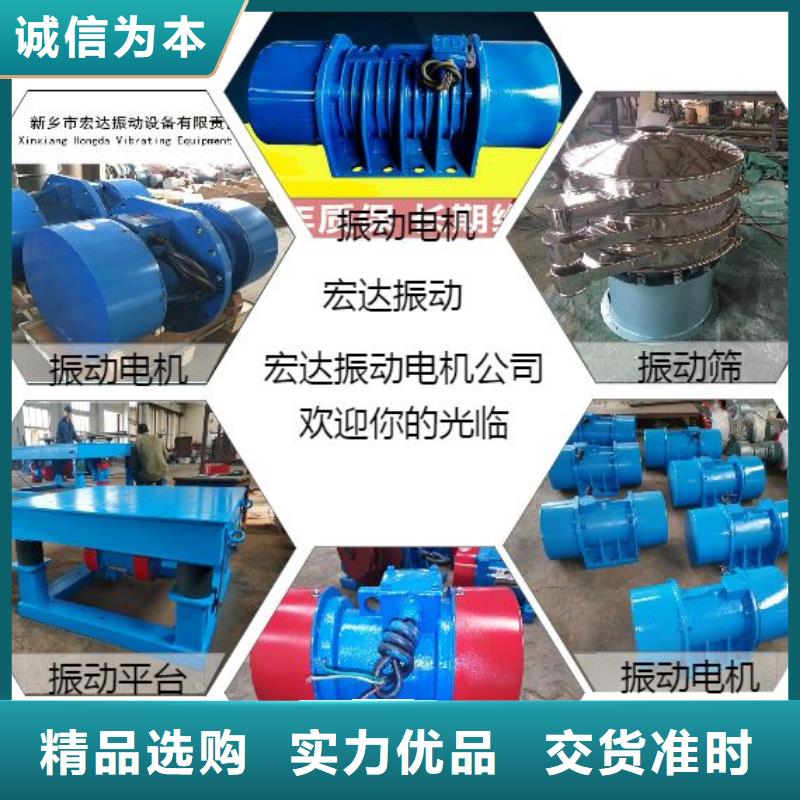 振动电机矿用振动筛品牌专营