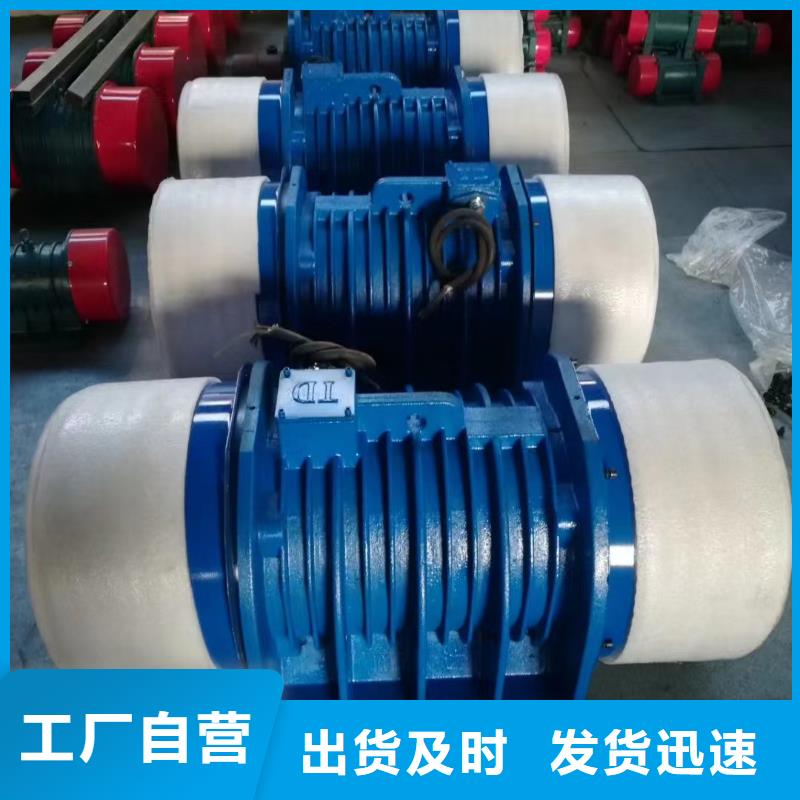 振动电机仓壁振动器出厂价