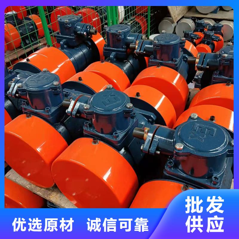 BZF-15仓壁振动器质量放心