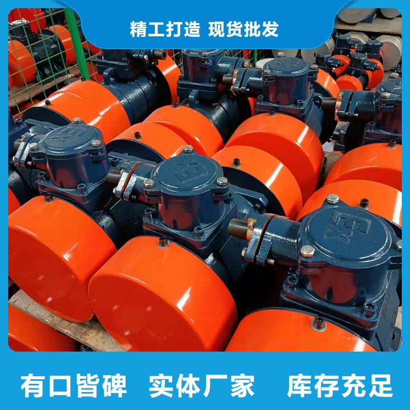 BZF-6仓壁振动器现货齐全