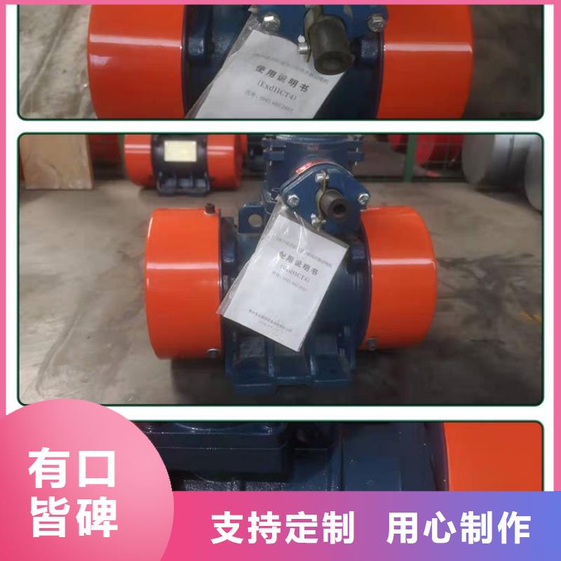 ZFB-6仓壁振动器上门服务