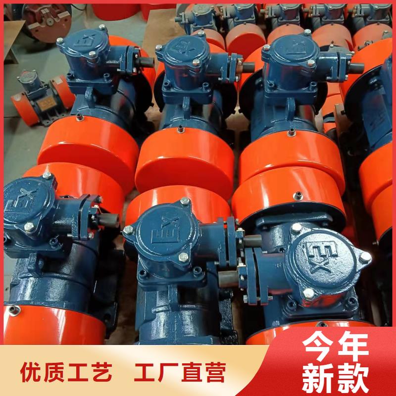 【仓壁振动器】,防爆振动电机厂品质保障售后无忧