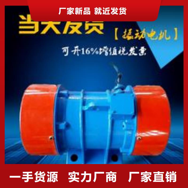 【仓壁振动器,防爆振动电机生产厂家严选好货】